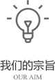 以客戶(hù)需求為關(guān)注點(diǎn)，不斷探索創(chuàng)新，精誠(chéng)合作，互利共贏(yíng)