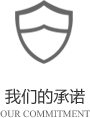 以客戶(hù)需求為關(guān)注點(diǎn)，不斷探索創(chuàng)新，精誠(chéng)合作，互利共贏(yíng)